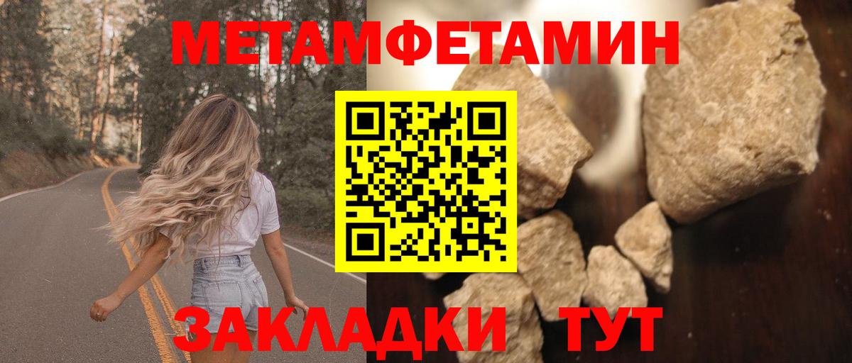 Амфетамин Premium Арзамас
