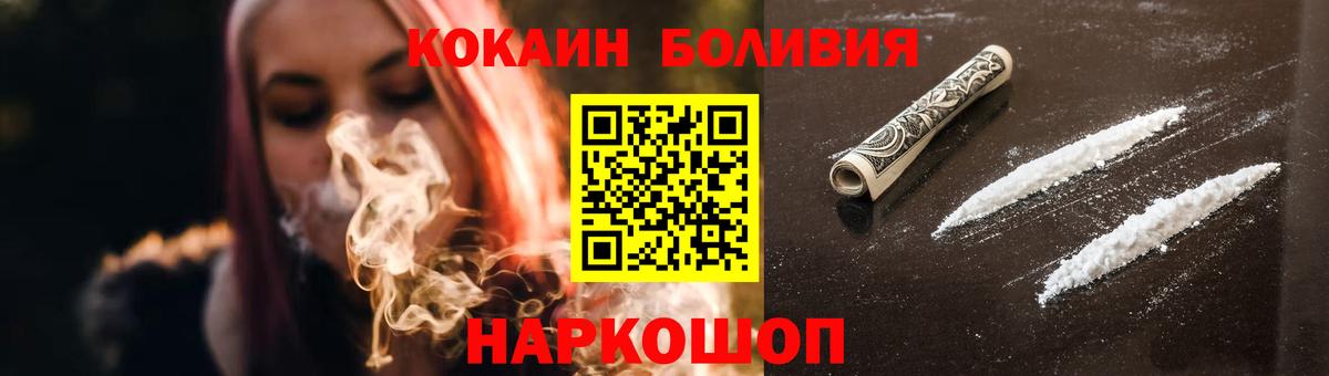 КОКАИН 98% Арзамас