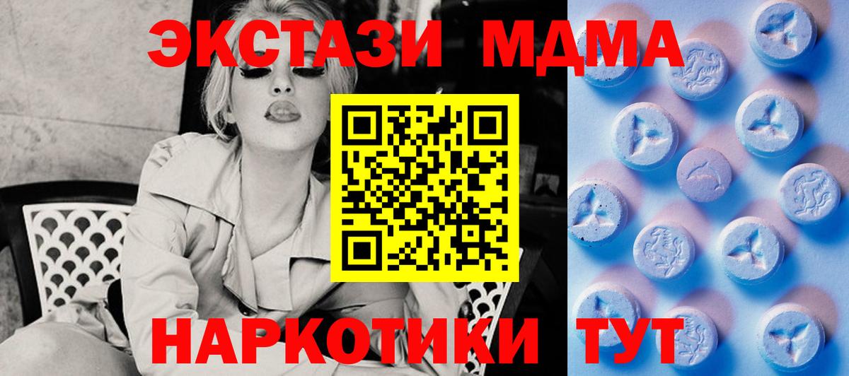 Экстази TESLA Арзамас