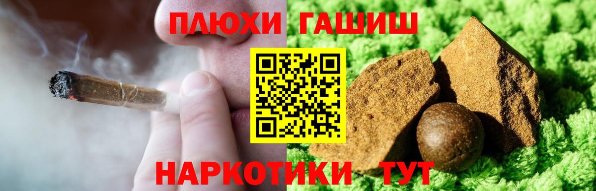 Арзамас  ГАШ  Вход с VPN  Гашиш ice o lator  ГАШ гарик 