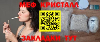 дмт Кунгур