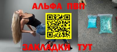 ALPHA-PVP Кулебаки
