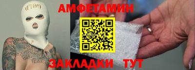 мет Ливны