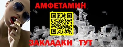 мет Ливны
