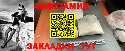 дмт Кунгур