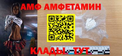 дмт Кунгур