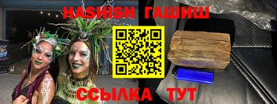 дмт Кунгур