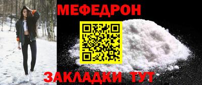 герыч Кумертау