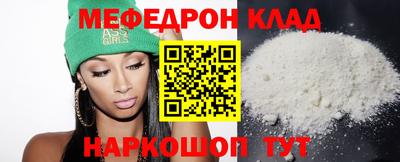 дмт Кунгур