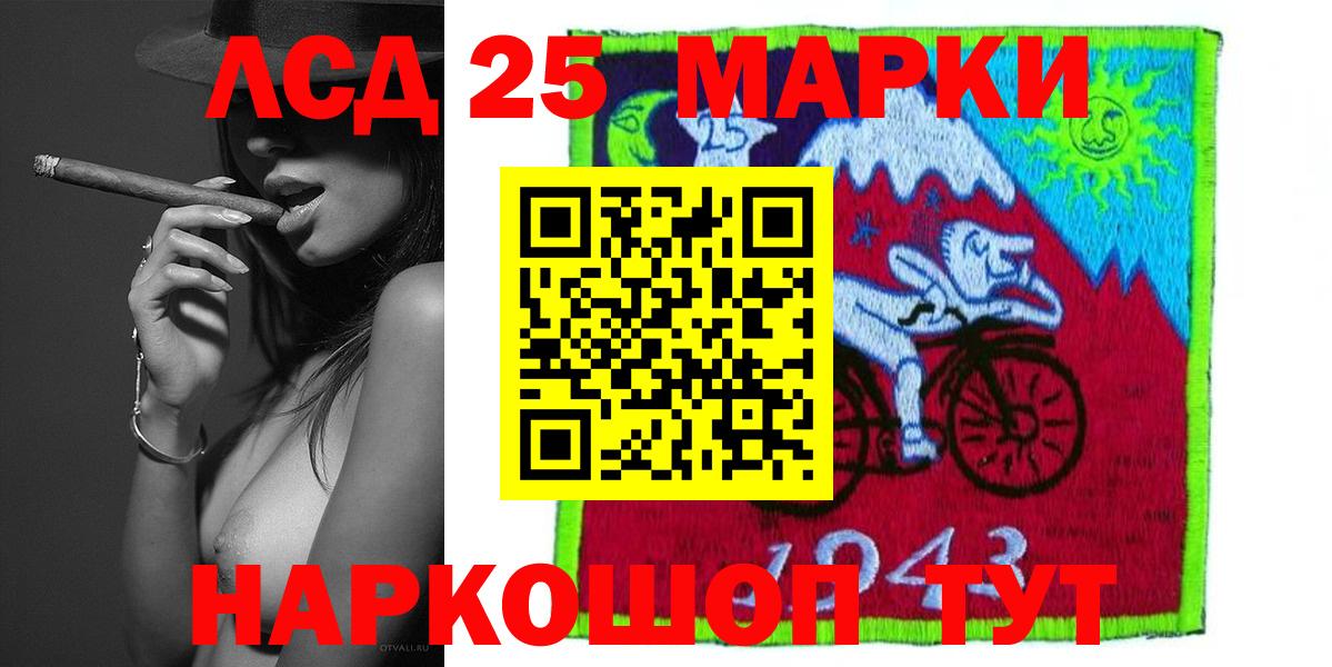 Лсд 25 экстази ecstasy Арзамас