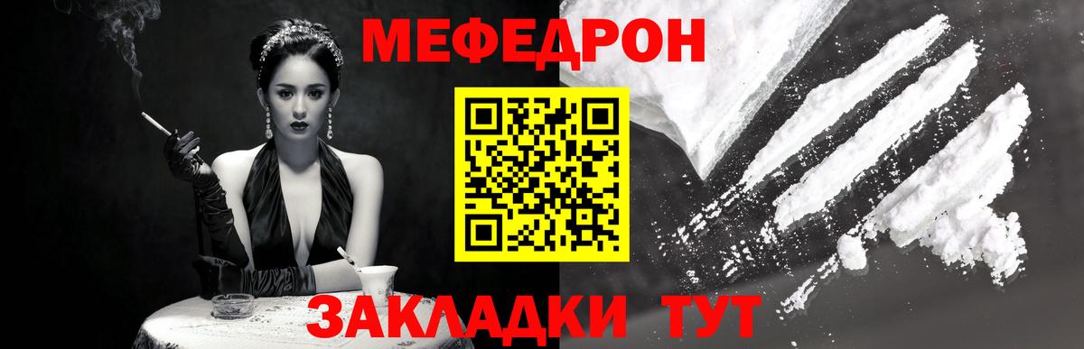 Меф кристаллы Арзамас