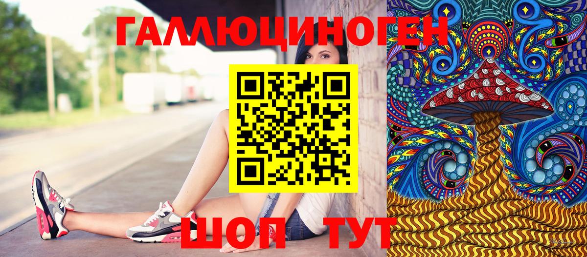 Галлюциногенные грибы Magic Shrooms Арзамас