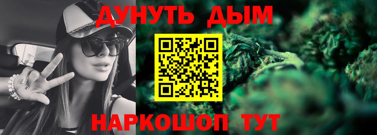 Каннабис Bruce Banner  Шишки марихуана конопля  Арзамас  Каннабис THC 21%  МАРИХУАНА план  Вход с VPN 