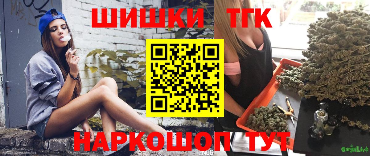 МАРИХУАНА Amnesia Арзамас